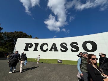 彫刻の森美術館に投稿された画像（2024/11/4）