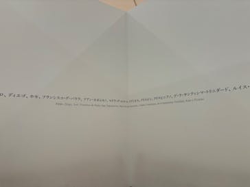 彫刻の森美術館に投稿された画像（2024/11/4）