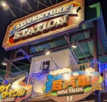 あらかわ遊園に投稿された画像（2024/11/5）