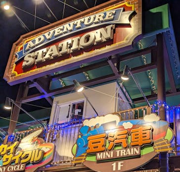 あらかわ遊園に投稿された画像（2024/11/4）