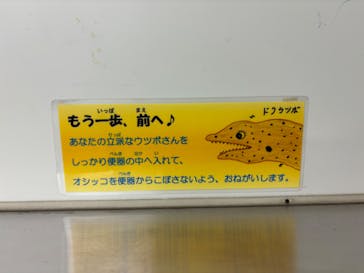 竹島水族館に投稿された画像（2024/11/5）