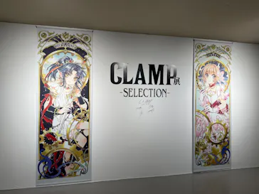 ひらかたパークに投稿された画像（2024/11/5）