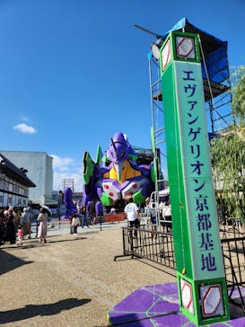 東映太秦映画村に投稿された画像（2024/11/5）