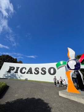 彫刻の森美術館に投稿された画像（2024/11/5）