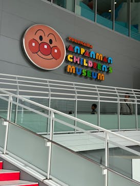 横浜アンパンマンこどもミュージアムに投稿された画像（2024/11/5）