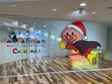 横浜アンパンマンこどもミュージアムに投稿された画像（2024/11/5）