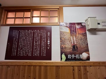 鉛温泉　藤三旅館に投稿された画像（2024/11/5）