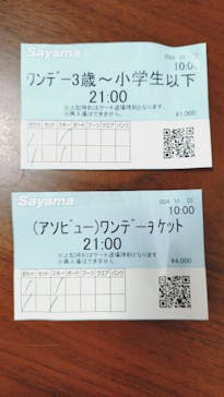 狭山スキー場に投稿された画像（2024/11/5）