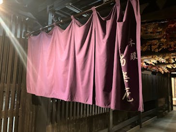 箱根湯寮に投稿された画像（2024/11/5）