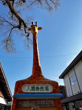 宇都宮動物園に投稿された画像（2024/11/5）