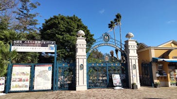 ニューヨークランプミュージアム＆フラワーガーデンに投稿された画像（2024/11/5）