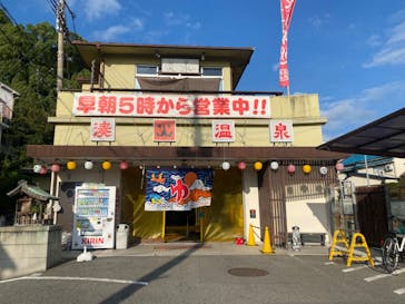 湊山温泉に投稿された画像（2024/11/5）