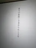 ひらかたパークに投稿された画像（2024/11/5）