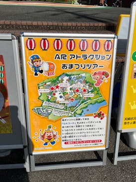 東条湖おもちゃ王国に投稿された画像（2024/11/6）