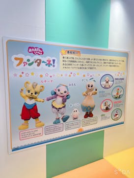 東条湖おもちゃ王国に投稿された画像（2024/11/6）