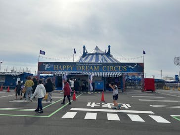 ハッピードリームサーカス湘南・平塚公演に投稿された画像（2024/11/6）