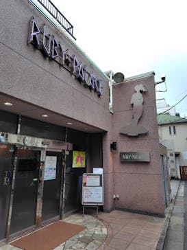 ルビーパレスに投稿された画像（2024/11/6）