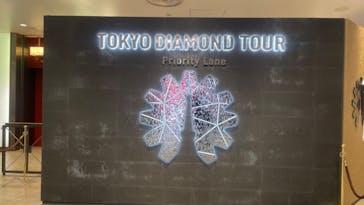 東京タワーに投稿された画像（2024/11/6）