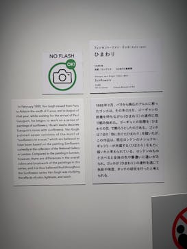 カナレットとヴェネツィアの輝き（SOMPO美術館）に投稿された画像（2024/11/6）