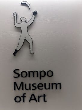 カナレットとヴェネツィアの輝き（SOMPO美術館）に投稿された画像（2024/11/6）