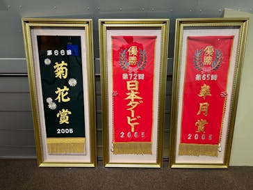 ノーザンホースパークに投稿された画像（2024/11/7）