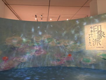 あべのハルカス美術館に投稿された画像（2024/11/7）