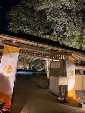 国営昭和記念公園 秋の夜散歩に投稿された画像（2024/11/7）