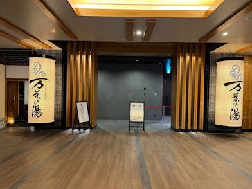 東京豊洲 万葉倶楽部に投稿された画像（2024/11/7）