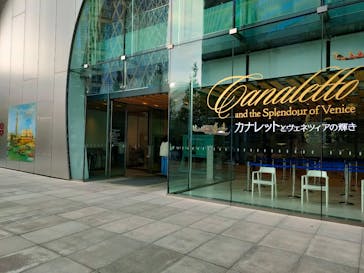 カナレットとヴェネツィアの輝き（SOMPO美術館）に投稿された画像（2024/11/8）