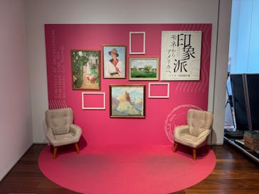 あべのハルカス美術館に投稿された画像（2024/11/8）