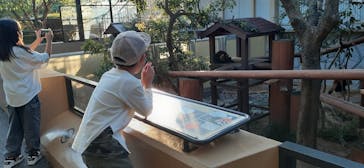 姫路セントラルパークに投稿された画像（2024/11/8）