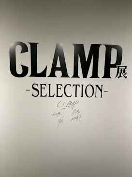 ひらかたパークに投稿された画像（2024/11/8）