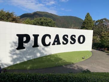 彫刻の森美術館に投稿された画像（2024/11/8）