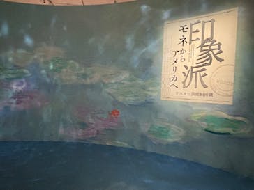 あべのハルカス美術館に投稿された画像（2024/11/9）