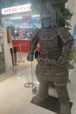 海洋堂ホビーランドに投稿された画像（2024/11/9）