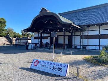 元離宮二条城に投稿された画像（2024/11/9）
