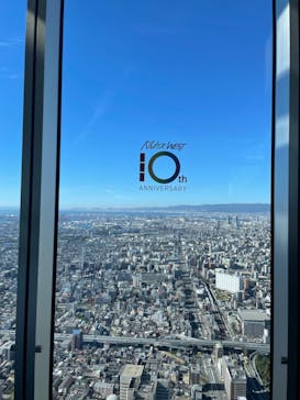 ハルカス300(展望台)に投稿された画像（2024/11/9）