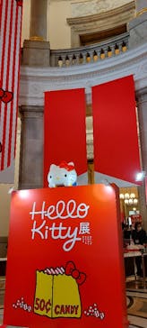 Hello Kitty展 わたしが変わるとキティも変わるに投稿された画像（2024/11/9）