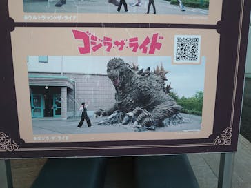 西武園ゆうえんちに投稿された画像（2024/11/9）