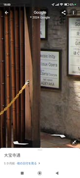 ビジュオペラ心斎橋ステューディオに投稿された画像（2024/11/9）