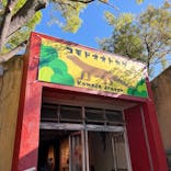 名古屋市東山動植物園に投稿された画像（2024/11/9）