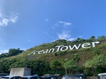 古宇利オーシャンタワーに投稿された画像（2024/11/9）