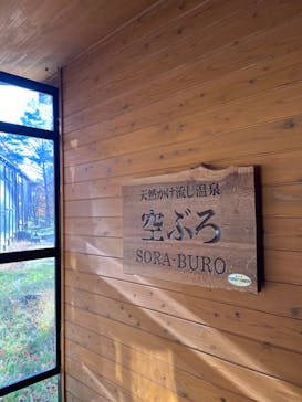 中禅寺金谷ホテル ダイニングルーム 「みずなら」に投稿された画像（2024/11/9）