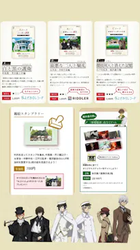 博物館 明治村に投稿された画像（2024/11/9）