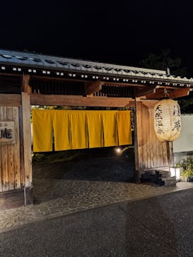 天然温泉湯庵に投稿された画像（2024/11/9）