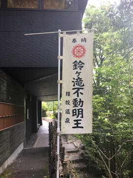 アソビュー株式会社　150881に投稿された画像（2024/11/9）