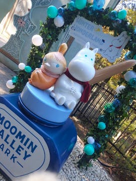 ムーミンバレーパークに投稿された画像（2024/11/9）