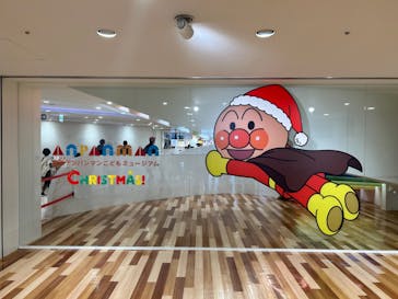 横浜アンパンマンこどもミュージアムに投稿された画像（2024/11/10）