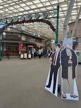 西武園ゆうえんちに投稿された画像（2024/11/10）