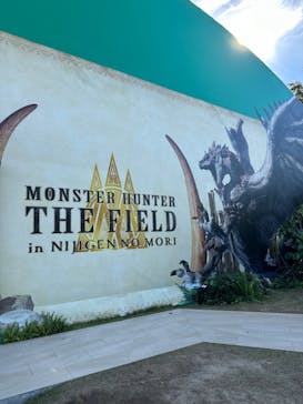 ニジゲンノモリに投稿された画像（2024/11/10）